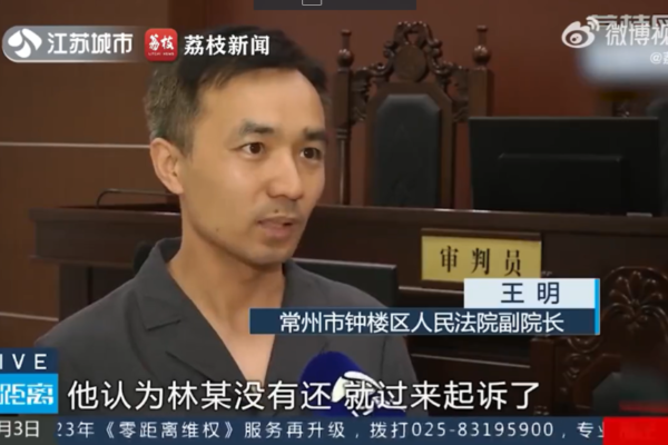 பிட்காயின் கடன் ஒப்பந்தம் செல்லாதது மற்றும் ஒப்பந்தத்தை மீறியதற்காக நிவாரணம் மறுக்கப்பட்டது ஏன் என்பதை சீன நீதிபதி விளக்குகிறார்.