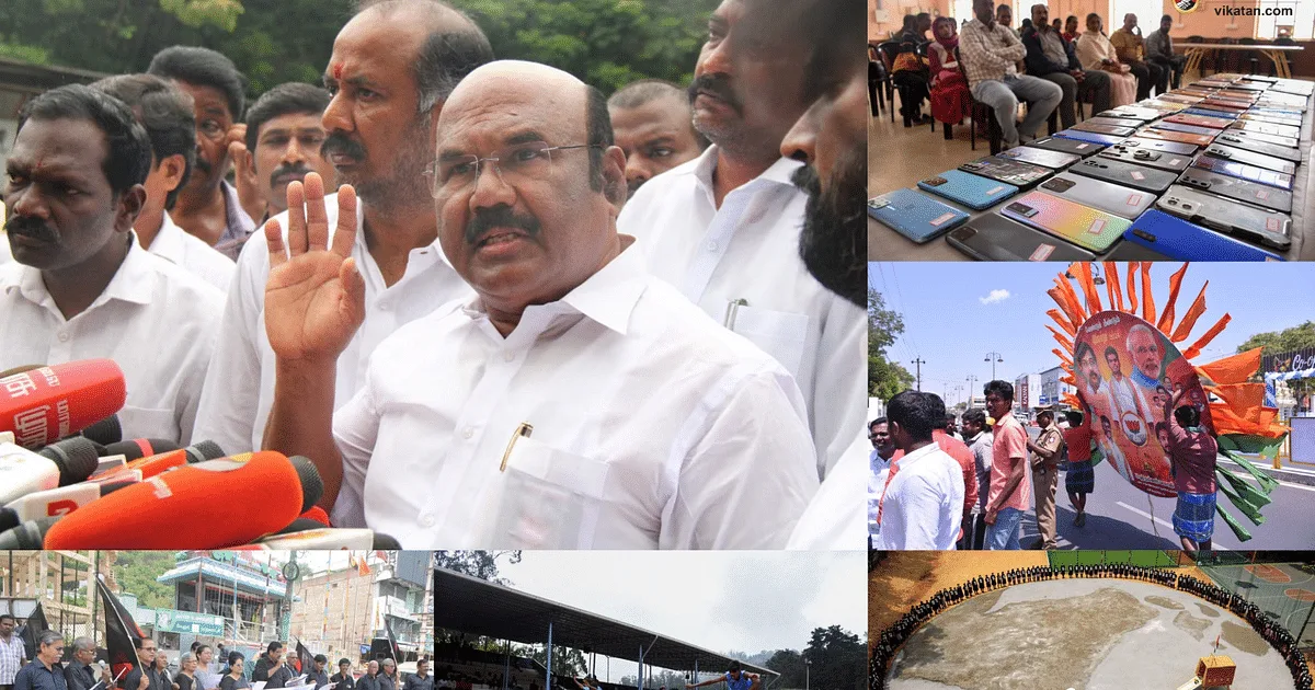 சென்னை தின விழா | புனரமைக்கப்படும் பழைமை வாய்ந்த ஊட்டி