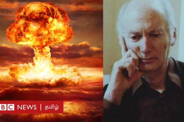 அணுகுண்டு ரகசியத்தை அமெரிக்க விஞ்ஞானி சோவியத் யூனியனுக்கு கடத்தியது எப்படி? என்ன ஆனார்?