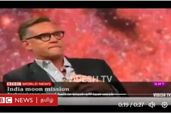 FACT CHECK: தவறாக சித்தரிக்கப்படும் சந்திரயான் பற்றிய பிபிசியின் பழைய வீடியோ - என்ன நடந்தது?