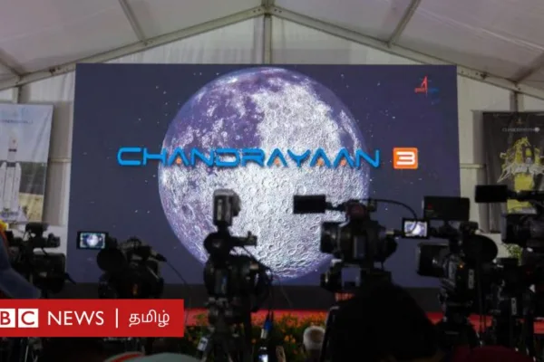 சந்திரயான்-3: இந்திய விண்வெளித் துறை மதிப்பு ரூ.82 லட்சம் கோடியைத் தொடுமா? எப்படி?