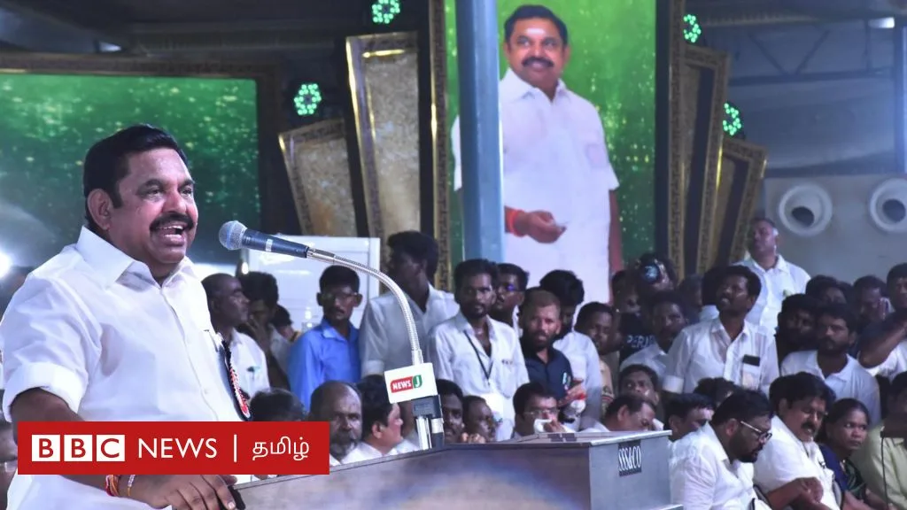 அதிமுக மாநாடு: எடப்பாடி பழனிசாமி பேச்சில் முக்கிய 10 அம்சங்கள் என்ன? - BBC News தமிழ்