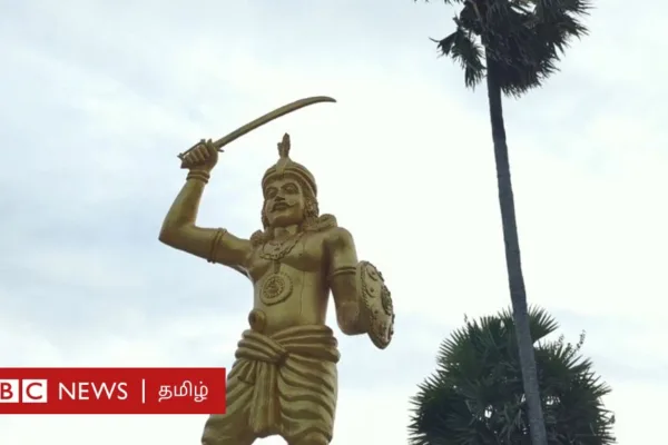 பண்டார வன்னியன்: இலங்கைத் தமிழர்கள் இந்த மன்னரை மாவீரனாகக் கொண்டாடுவது ஏன்?