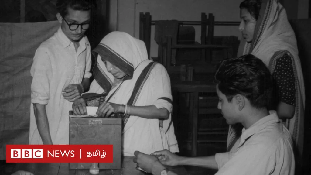 நாட்டின் முதல் பொதுத்தேர்தல் எப்படி நடந்தது?