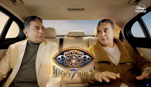 BB Tamil 7 | ’இந்த 3 பேரும் ஏற்கனவே பிரபலம் ஆச்சே’..!! ’திரும்ப எதுக்கு வராங்க’..!! வெளியானது புதிய லிஸ்ட்..!!