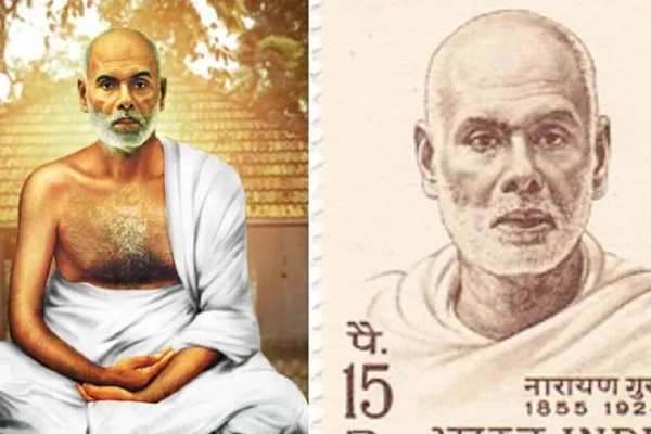 Sri Narayana guru: ஆன்மீக பெரியார் ஸ்ரீ நாராயண குரு பிறந்தநாள் இன்று!