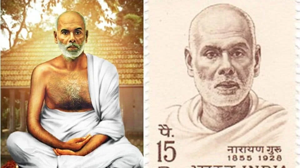 Sri Narayana guru: ஆன்மீக பெரியார் ஸ்ரீ நாராயண குரு பிறந்தநாள் இன்று!