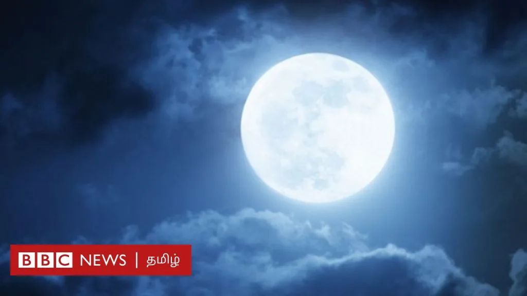 சந்திரயான்-3: நிலாவைப் பற்றி நீங்கள் அறியாத 10 சிறப்புகள்