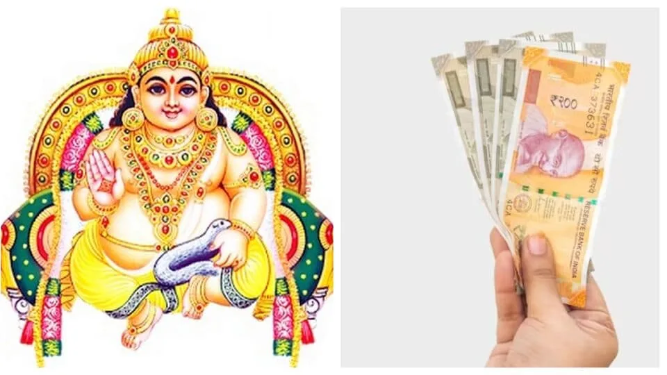 Kubera Asthiram: உங்க வீட்டில் பண மழை கொட்டனுமா.. இந்த எளிமையான ஸ்லோகத்தை சொல்லுங்க போதும்