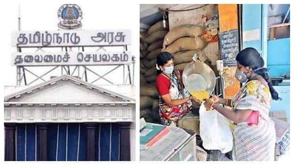 இனி ரேஷன் கடைகளில் துவரம் பருப்பு மற்றும் பாமாயில் இலவசம்..! விரைவில் அறிவிப்பு..!