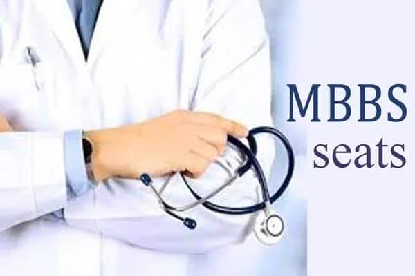 Allotment of tickets in the first round of counseling for MPBS, BDS, courses   எம்.பி.பி.எஸ்., பி.டி.எஸ்.,  படிப்புகளுக்கு முதல்கட்ட கலந்தாய்வில் சீட்டுகள் ஒதுக்கீடு