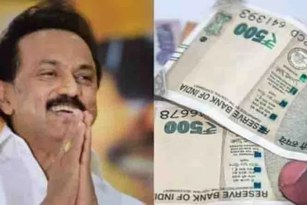 மகிழ்ச்சி..!! வந்துவிட்டது உரிமைத்தொகை ரூ.1000..!! இன்றே பணியை தொடங்கிய தமிழ்நாடு அரசு..!!