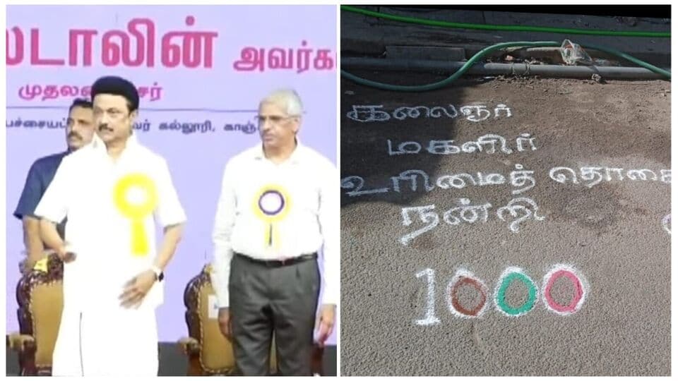 வந்தாச்சு ஹாப்பி நியூஸ்.. ரூ.1000 உரிமத்தொகை திட்டத்தை தொடங்கி வைத்த முதல்வர்!