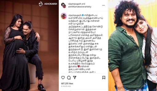 விஜய் டிவி “புகழ் வீட்ல விசேஷம்”..! அவரே பகிர்ந்த மகிழ்ச்சியான செய்தி..