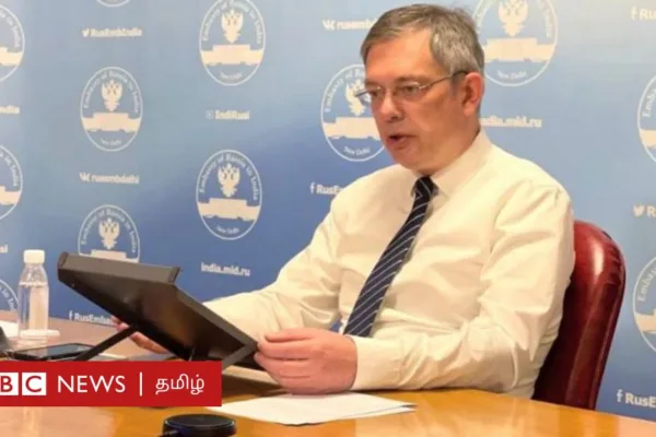 ஜி 20 மாநாடு: ரஷ்ய அமைச்சர் குறித்து கருத்து; மன்னிப்பு கோரிய ரஷ்ய தூதர் பேசியது என்ன?