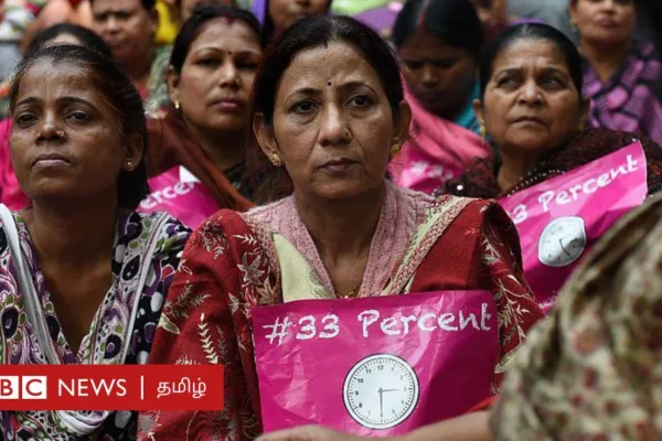 33% மகளிர் இட ஒதுக்கீடு மசோதாவை அமல்படுத்துவதில் என்ன சிக்கல்?