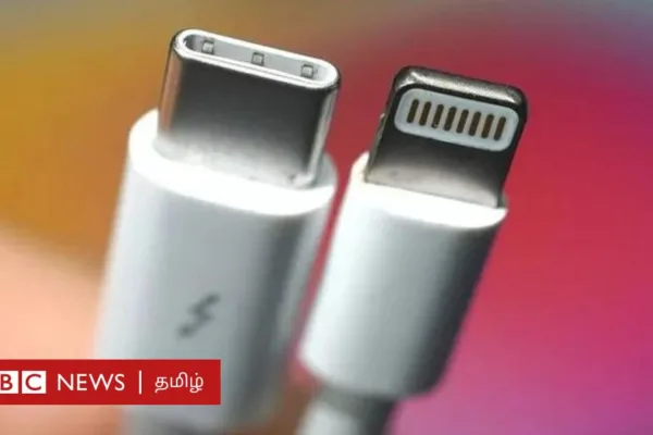 புதிய ஆப்பிள் ஐஃபோன்கள் சாதாரண சார்ஜருடன் வருவது ஏன் தெரியுமா?