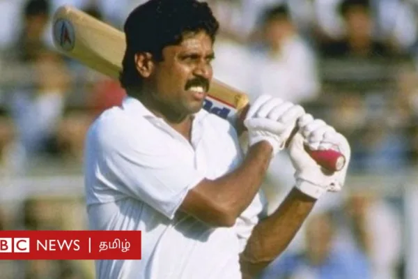 கபில்தேவ் 175: ஒரு உலக சாதனை இந்தியாவை உலகக்கோப்பை வெல்லத் தூண்டியது எப்படி?