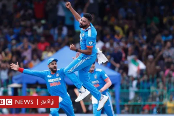 ஆசிய கோப்பை: சிராஜின் பந்துவீச்சில் சுருண்ட இலங்கை – இந்திய அணிக்கு வெற்றி இலக்காக வெறும் 51 ரன்கள்