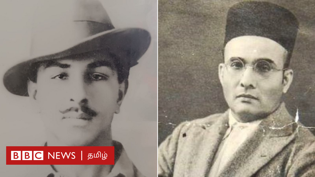வரலாறு: பகத் சிங் சாவர்க்கரின் அபிமானியாக இருந்தாரா?