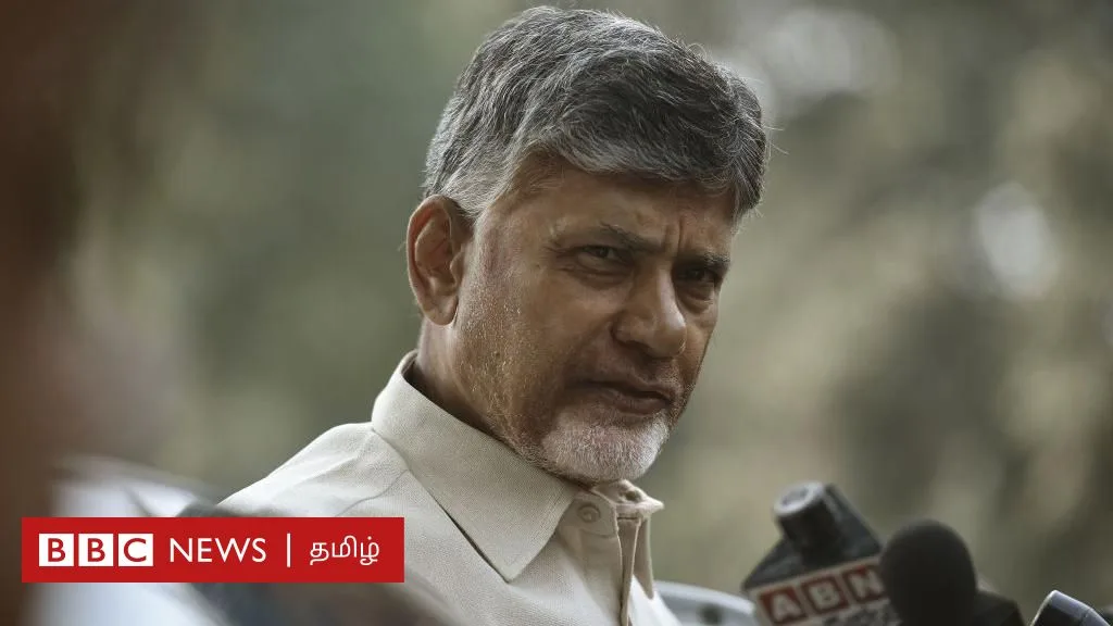 சந்திர பாபு நாயுடு ஊழல் வழக்கில் சிக்கியது எப்படி? அவர் கைது செய்யப்பட்டது ஏன்?