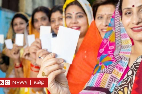 பெண்கள் இட ஒதுக்கீடு மசோதா என்பது என்ன? - எளிய விளக்கம்