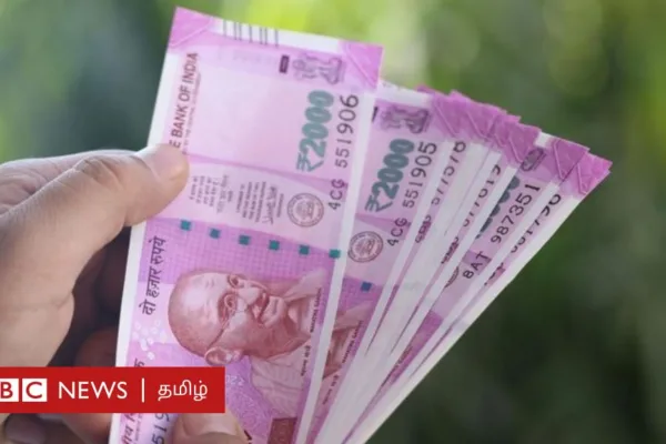 ரூ. 2,000 நோட்டுகளை மாற்ற இன்றே கடைசி நாள்: மாற்றாவிட்டால் என்ன ஆகும்?