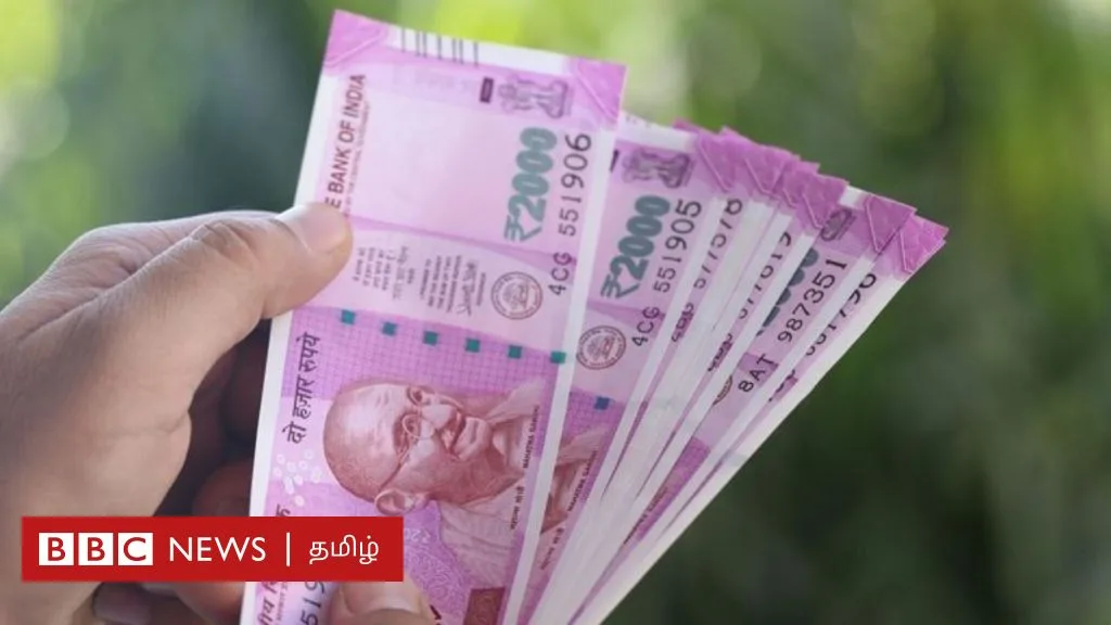 ரூ. 2,000 நோட்டுகளை மாற்ற இன்றே கடைசி நாள்: மாற்றாவிட்டால் என்ன ஆகும்?