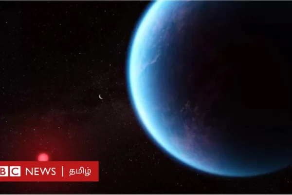 ஏலியன்கள் இருப்பதற்கான ஆதாரமா? K2-18b புறக்கோளில் என்ன கிடைத்தது?