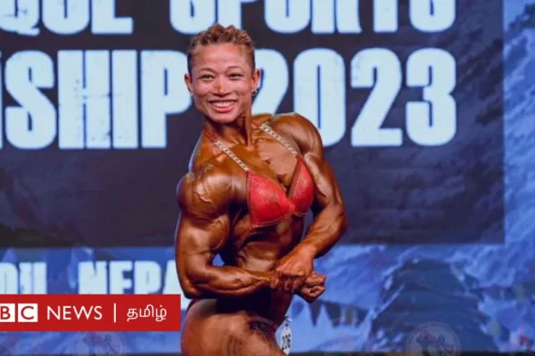 பாடிபில்டிங்கில் ஆண்களுக்குச் சவால்விடும் இல்லத்தரசி - BBC News தமிழ்