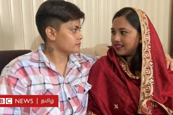 குடும்பத்தினர் சம்மதித்தும் இந்த லெஸ்பியன் திருமணம் சர்ச்சைக்கு உள்ளாவது ஏன்?