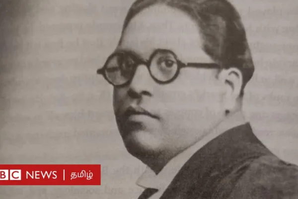 அம்பேத்கரின் முதல் அரசியல் சாசன வரைவில் இல்லாத பாரத் பின்னர் வந்தது எப்படி?