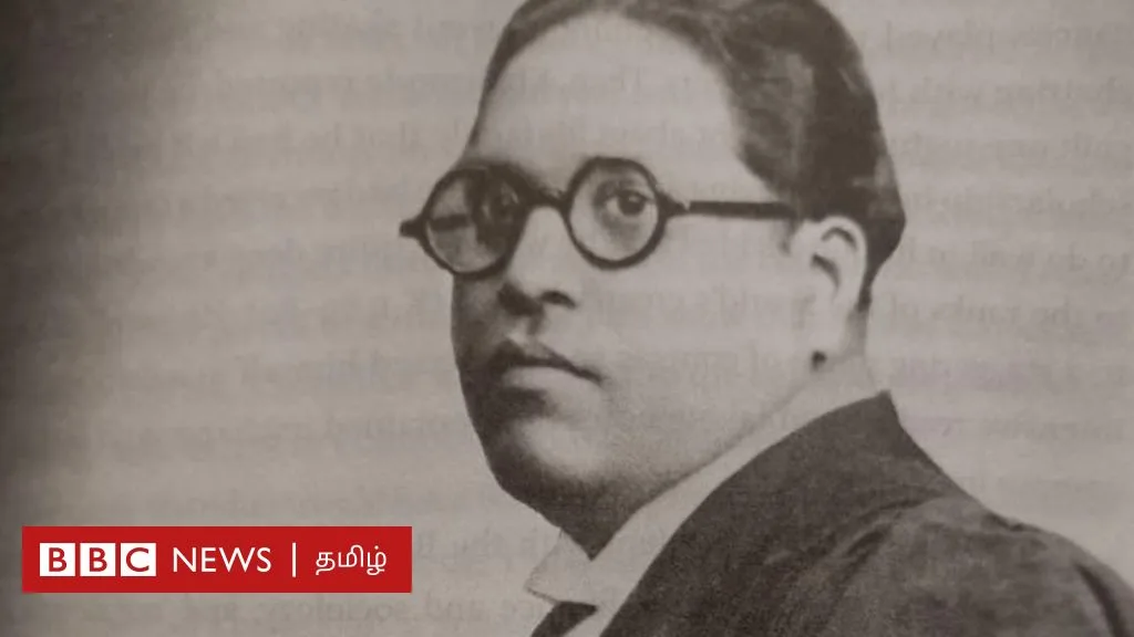 அம்பேத்கரின் முதல் அரசியல் சாசன வரைவில் இல்லாத பாரத் பின்னர் வந்தது எப்படி?