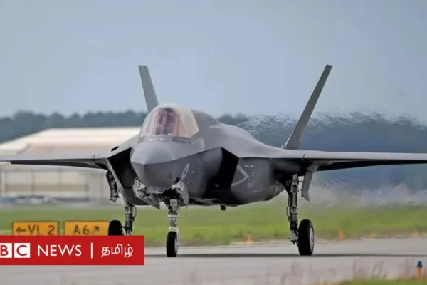 அமெரிக்காவின் அதிநவீன எஃப்-35 போர் விமானம் பறக்கும் போதே திடீர் மாயம் - என்ன ஆயிற்று?