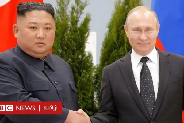 புதின் - கிம் சந்திப்பு பற்றி அமெரிக்காவுக்கு என்ன கவலை? தென் கொரியா ஏன் அஞ்சுகிறது?