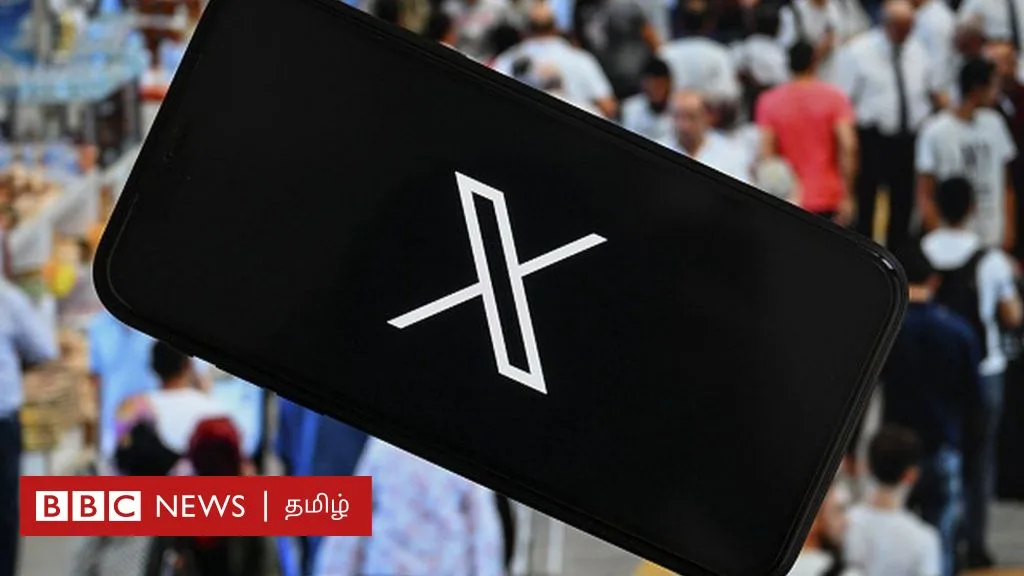 எக்ஸ் (டிவிட்டர்) நாட்டின் சட்டங்களை மீறுவதாக இந்திய அரசு குற்றச்சாட்டு – என்ன நடந்தது?