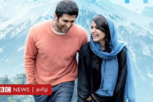 குஷி விமர்சனம்: விஜய தேவரகொண்டா - சமந்தாவின் காதல் மந்திரம் வெற்றி பெற்றதா?
