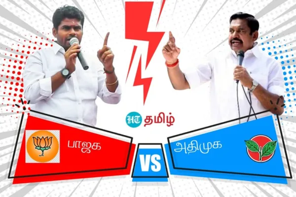 ADMK vs BJP: ‘வேண்டாம்.. ஆனா வேண்டும்’ டில்லிக்கு தகவல் அனுப்பிய அதிமுக.. தில்லாக நிற்கும் அண்ணாமலை!