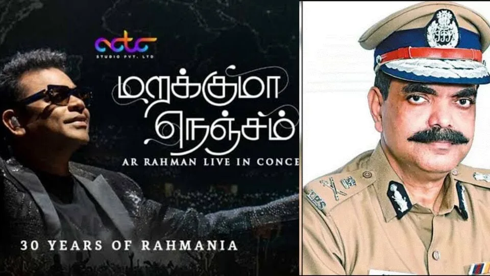 ARR Concert: இசைநிகழ்ச்சி ஏற்பாட்டாளர்கள் மீது நடவடிக்கை பாயுமா? தாம்பரம் காவல் ஆணையர் பேட்டி!