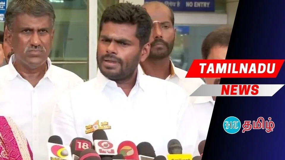 Annamalai: ’ஈபிஎஸை முதல்வர் என நான் எப்படி அறிவிக்க முடியும்’ அண்ணாமலை பேட்டி!