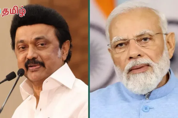 CM Stalin : 5T அல்ல  5C தான்.. வஞ்சிக்கும் பாஜகவை வீழ்த்துவோம்.. இந்தியாவை மீட்டெடுப்போம் - முதல்வர் மு.க.ஸ்டாலின்!