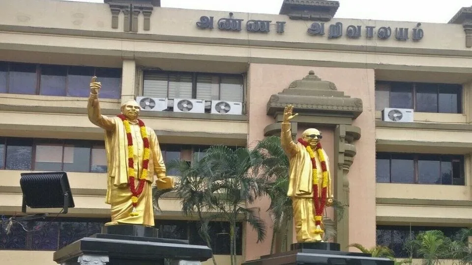 DMK MP Meeting: வரும் செப்.16ல் திமுக எம்.பி.க்கள் கூட்டம் நடைபெறும் என அறிவிப்பு