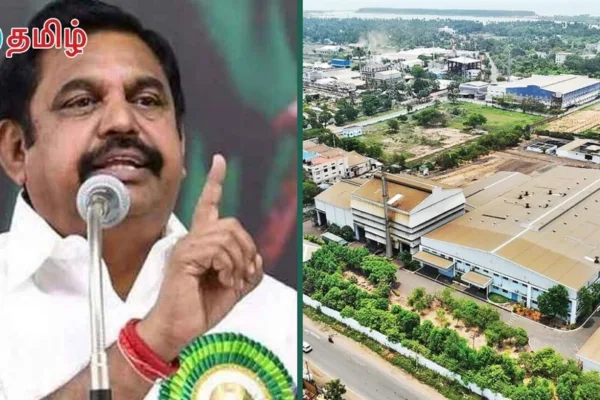 EPS : விவசாயத்தை அழிக்கும் சிப்காட் வேண்டாம்.. களத்தில் இறங்கும் இபிஎஸ்.. மாபெரும் கண்டன ஆர்ப்பாட்டம் அறிவிப்பு!