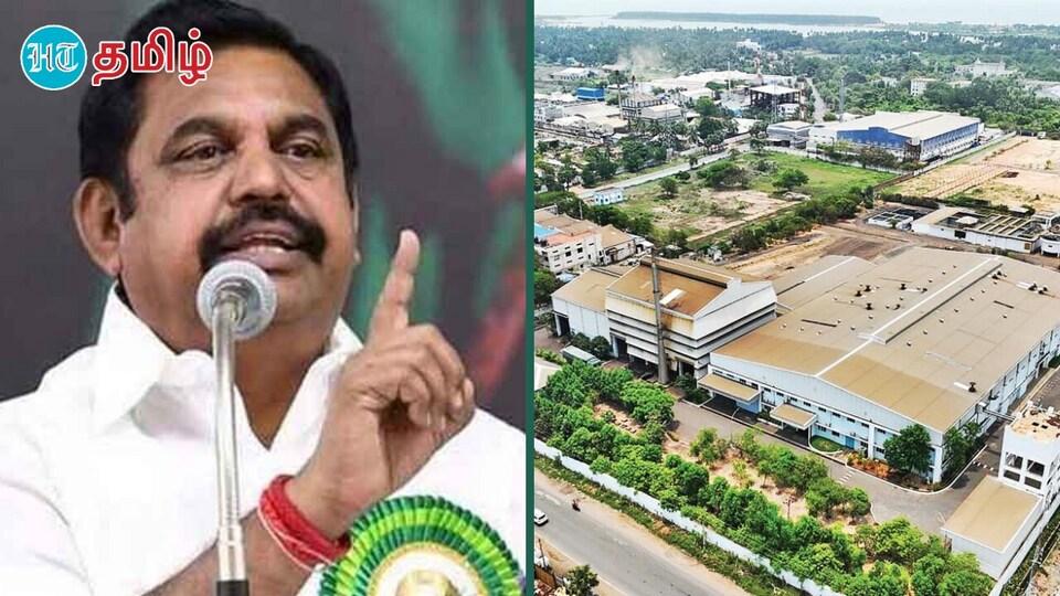 EPS : விவசாயத்தை அழிக்கும் சிப்காட் வேண்டாம்.. களத்தில் இறங்கும் இபிஎஸ்.. மாபெரும் கண்டன ஆர்ப்பாட்டம் அறிவிப்பு!
