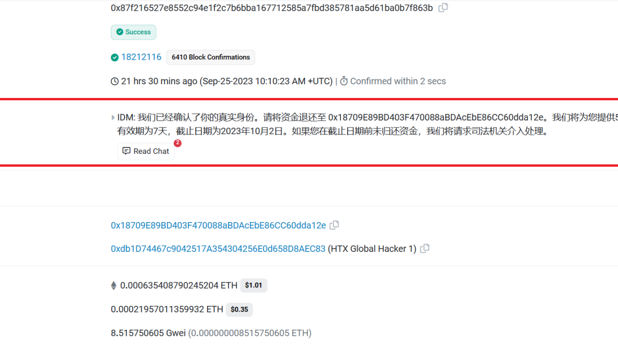 Huobi HTX திருடப்பட்ட நிதிகளைக் கண்காணிக்க CZ Binance பாதுகாப்புக் குழுவை நியமிக்கிறது