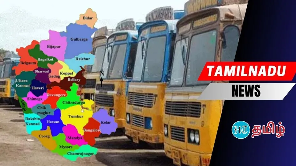 Karnataka bandh: கர்நாடகாவுக்கு லாரிகளை இயக்க வேண்டாம்! தமிழ்நாடு லாரி உரிமையாளர்கள் சம்மேளனம் எச்சரிக்கை!