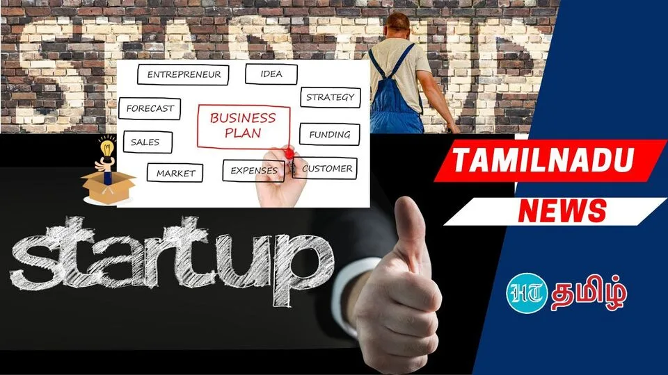 Startup Tamizha: ’ஸ்டார்ட் அப் தமிழா!’ வருகிறது தொழில் முனைவோர்களுக்கான ரியாலிட்டி ஷோ!