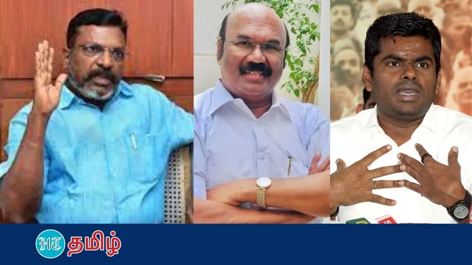 Thiruma About BJP Alliance: ’பாஜக கூட்டணியில் இருந்து அதிமுக விலகல்!’ சந்தேகம் கிளப்பும் திருமா! ஒருவேளை இருக்குமோ…?