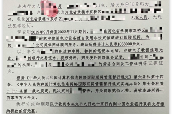 சீனா டிஜிட்டல் டைம்ஸ்