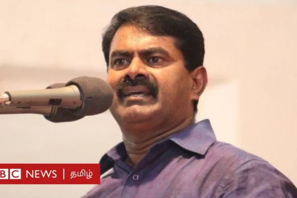 சீமான் மீதான பாலியல் புகாரில் போலீசார் சம்மன் - நாம் தமிழர் கட்சி கூறுவது என்ன?